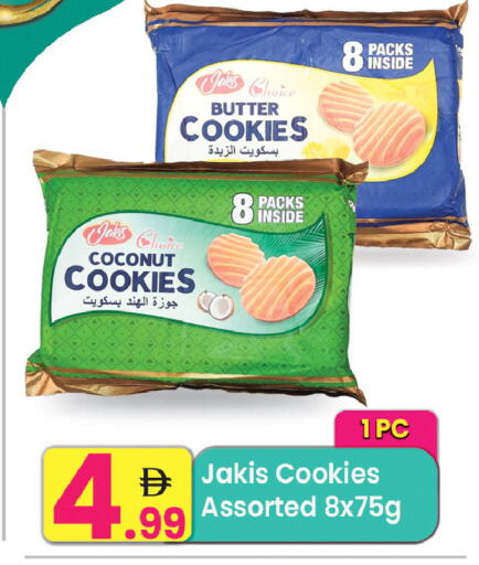 Coconut available at Everyday Center in UAE - Ras al Khaimah