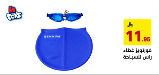 available at Ala Kaifak in KSA, Saudi Arabia, Saudi - Tabuk