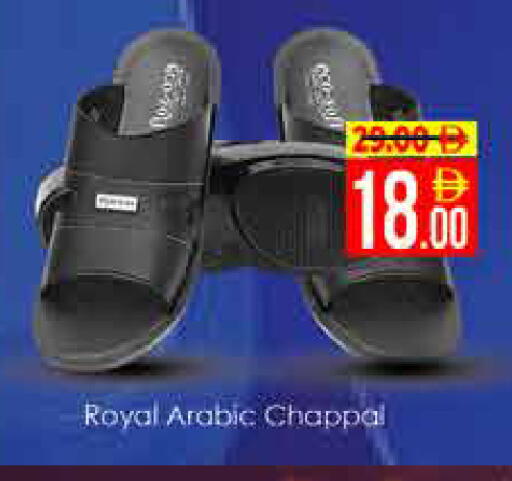 available at ايكو مول & ايكو هايبرماركت in الإمارات العربية المتحدة , الامارات - دبي