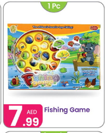 available at Al Nahda Gifts Center in UAE - Sharjah / Ajman