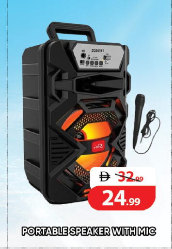 available at Leptis Hypermarket  in UAE - Al Ain