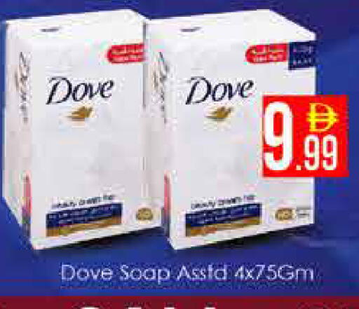 available at ايكو مول & ايكو هايبرماركت in الإمارات العربية المتحدة , الامارات - دبي
