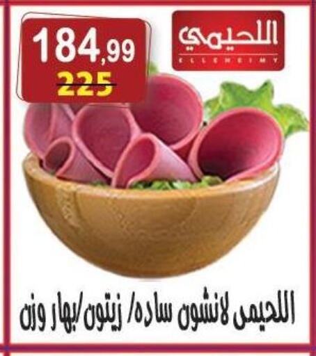 available at Hyper Eagle in Egypt - Cairo