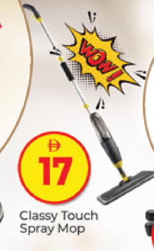 available at المدينة in الإمارات العربية المتحدة , الامارات - دبي