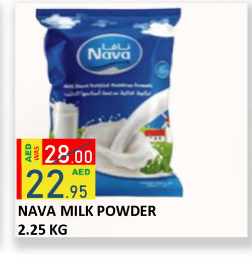 available at ROYAL GULF HYPERMARKET LLC in UAE - Abu Dhabi