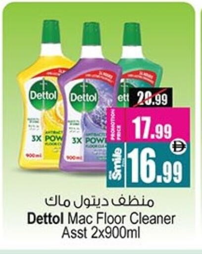 available at أنصار جاليري in الإمارات العربية المتحدة , الامارات - دبي