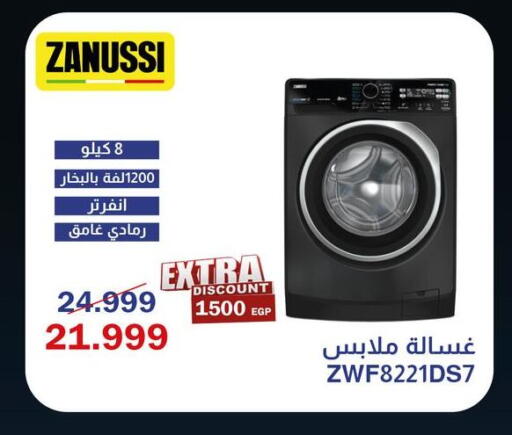 available at اسواق شارع عبد العزيز in Egypt - القاهرة