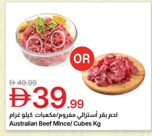 available at جمعية الامارات التعاونية in الإمارات العربية المتحدة , الامارات - دبي