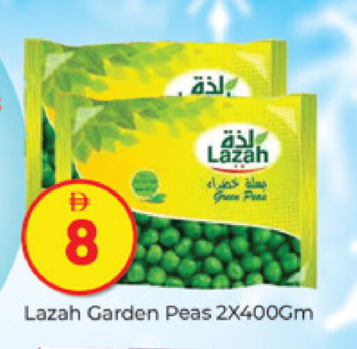 Peas available at المدينة in الإمارات العربية المتحدة , الامارات - دبي