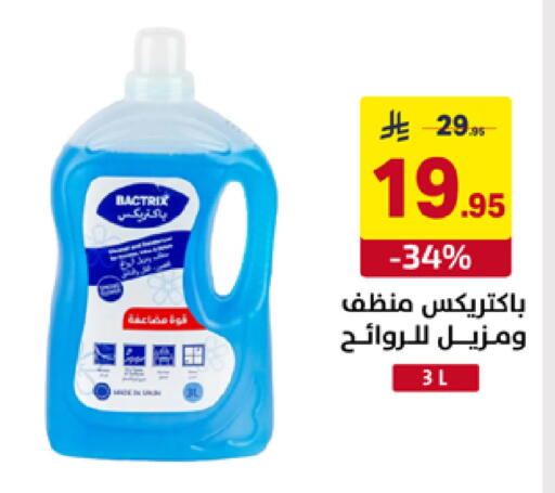 available at على كيفك in مملكة العربية السعودية, السعودية, سعودية - حائل‎