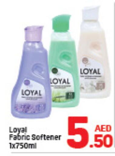 available at دي تو دي in الإمارات العربية المتحدة , الامارات - الشارقة / عجمان