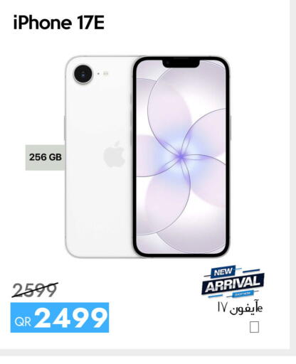 available at آي كونكت in قطر - الدوحة