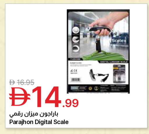 available at Emirates Co-Operative Society in UAE - Dubai