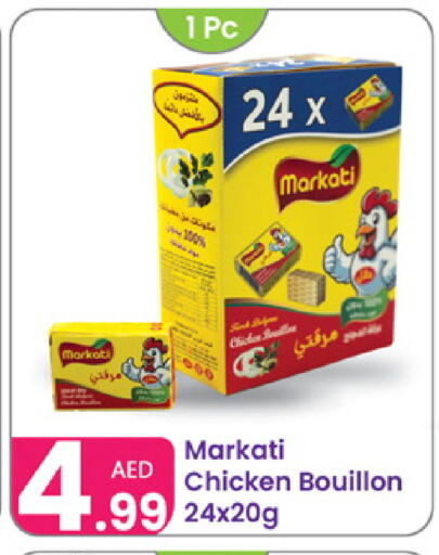 available at Al Nahda Gifts Center in UAE - Sharjah / Ajman