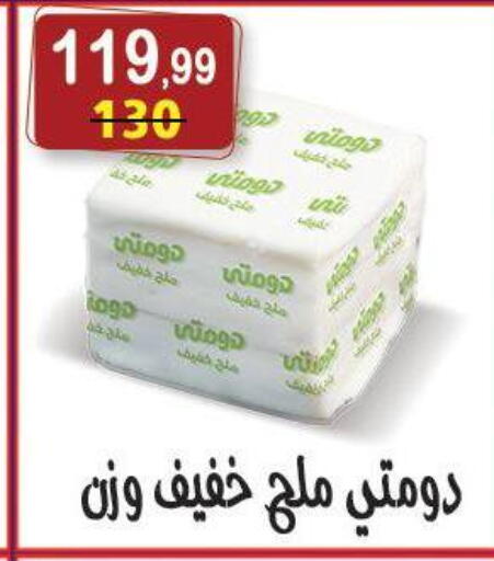 available at Hyper Eagle in Egypt - Cairo