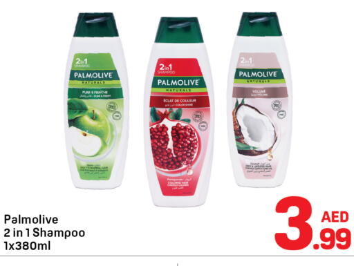 Apple Pomegranate available at دي تو دي in الإمارات العربية المتحدة , الامارات - دبي