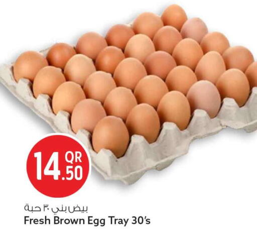 available at Safari Hypermarket in Qatar - Al Daayen
