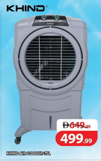 available at Leptis Hypermarket  in UAE - Al Ain