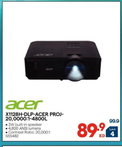 available at ×-سايت in الكويت - محافظة الأحمدي
