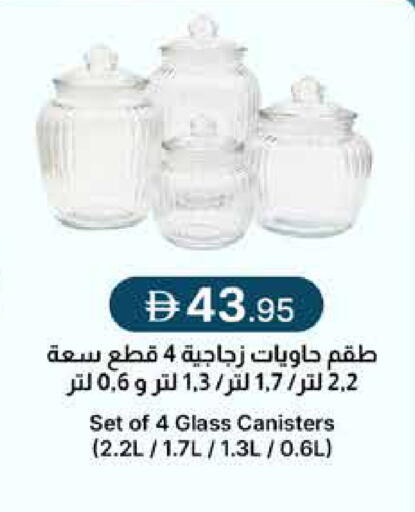 available at جمعية الامارات التعاونية in الإمارات العربية المتحدة , الامارات - دبي