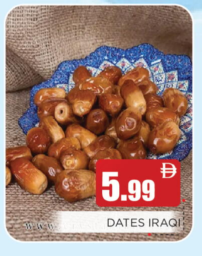 available at عين المدينة هايبرماركت in الإمارات العربية المتحدة , الامارات - الشارقة / عجمان