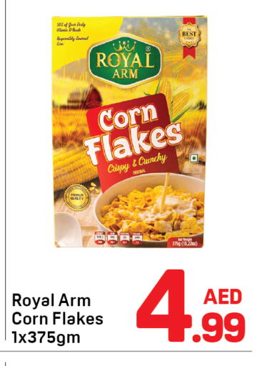 available at دي تو دي in الإمارات العربية المتحدة , الامارات - دبي