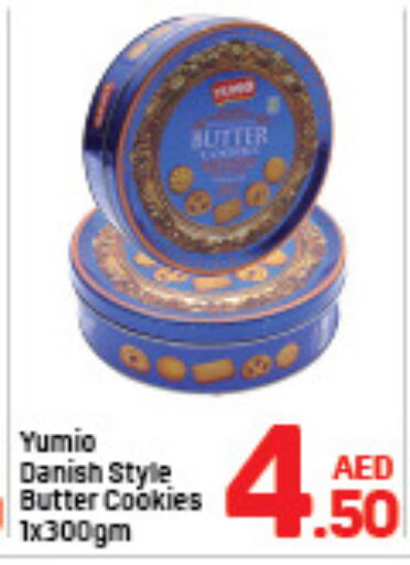 available at دي تو دي in الإمارات العربية المتحدة , الامارات - الشارقة / عجمان