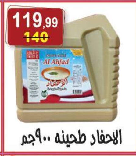 available at Hyper Eagle in Egypt - Cairo
