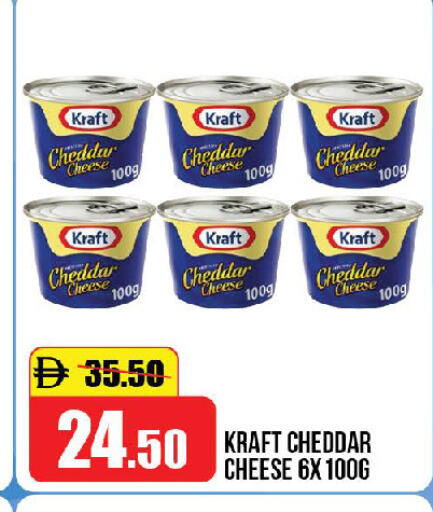 available at Al Aswaq Hypermarket in UAE - Ras al Khaimah