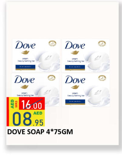 available at ROYAL GULF HYPERMARKET LLC in UAE - Abu Dhabi