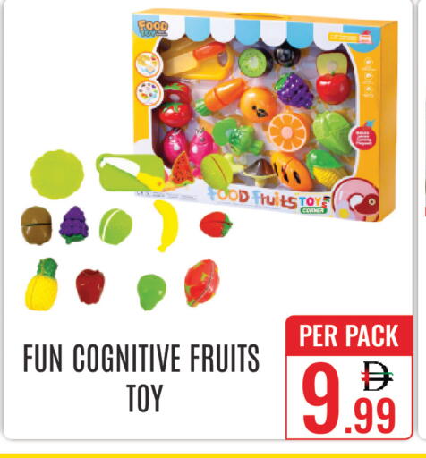 available at DAY STAR DEPARTMENT STORE.L.LC in UAE - Dubai
