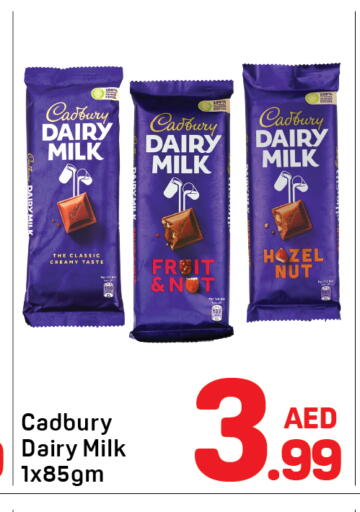 available at دي تو دي in الإمارات العربية المتحدة , الامارات - دبي