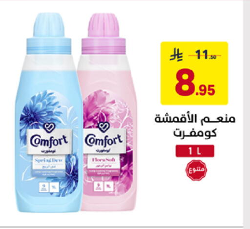 available at Ala Kaifak in KSA, Saudi Arabia, Saudi - Al Khobar