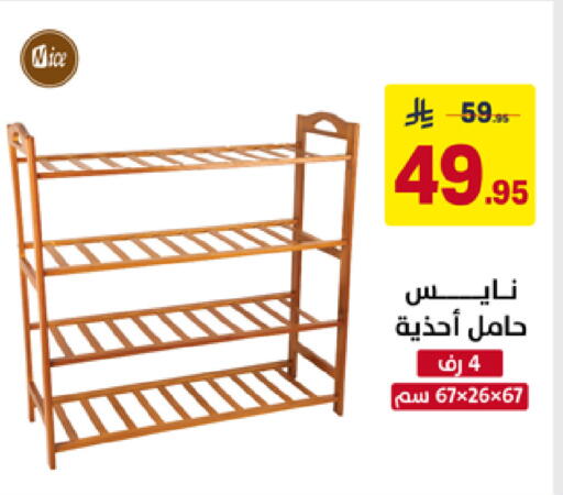 available at Ala Kaifak in KSA, Saudi Arabia, Saudi - Al Khobar