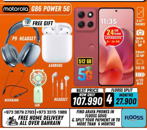 available at Arafa Phones in Bahrain