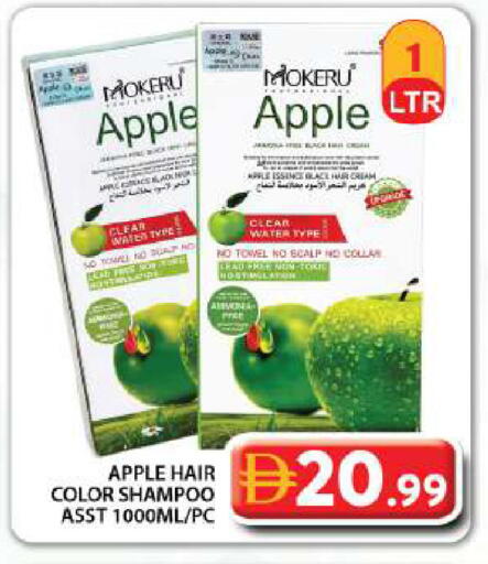 Apple available at جراند هايبر ماركت in الإمارات العربية المتحدة , الامارات - دبي