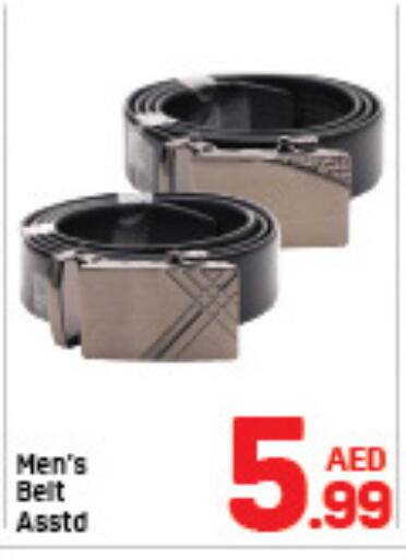 available at دي تو دي in الإمارات العربية المتحدة , الامارات - الشارقة / عجمان
