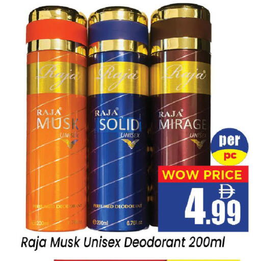 available at نيومارت هايبرماركت in الإمارات العربية المتحدة , الامارات - الشارقة / عجمان