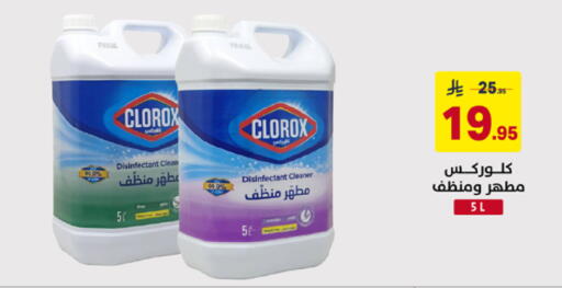 available at Ala Kaifak in KSA, Saudi Arabia, Saudi - Al Khobar
