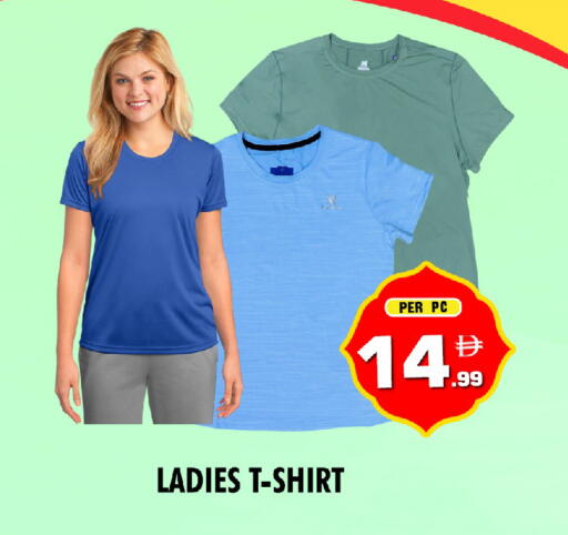 available at NIGHT TO NIGHT DEPARTMENT STORE in UAE - Dubai
