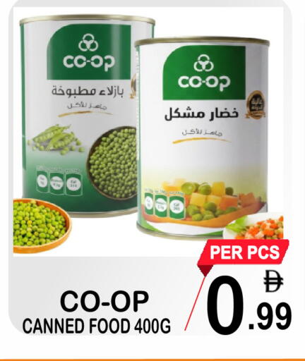 available at جفت بوينت in الإمارات العربية المتحدة , الامارات - دبي