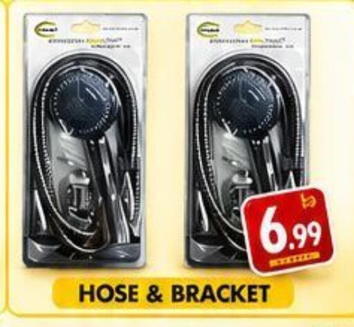 available at Centro Discount Center in UAE - Dubai