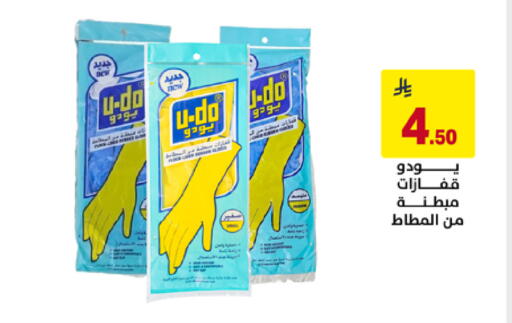 available at Ala Kaifak in KSA, Saudi Arabia, Saudi - Tabuk