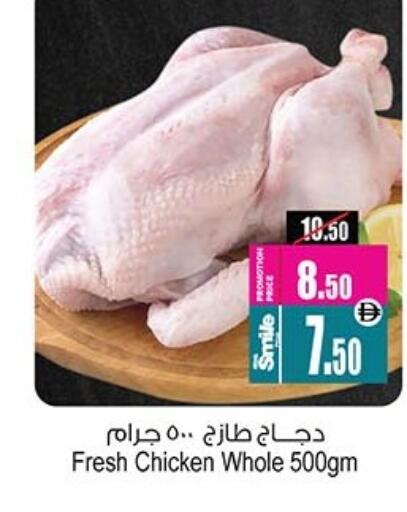 available at Ansar Gallery in UAE - Dubai