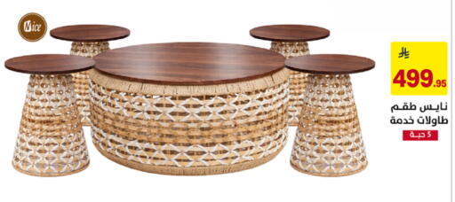available at Ala Kaifak in KSA, Saudi Arabia, Saudi - Tabuk