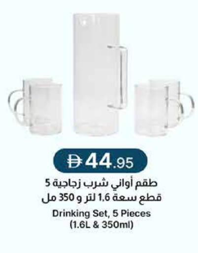 available at جمعية الامارات التعاونية in الإمارات العربية المتحدة , الامارات - دبي