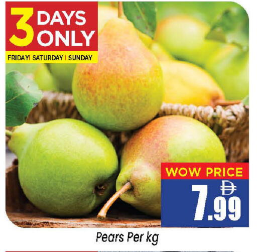 available at Neomart Hypermarket in UAE - Sharjah / Ajman
