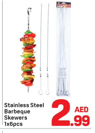 available at دي تو دي in الإمارات العربية المتحدة , الامارات - دبي