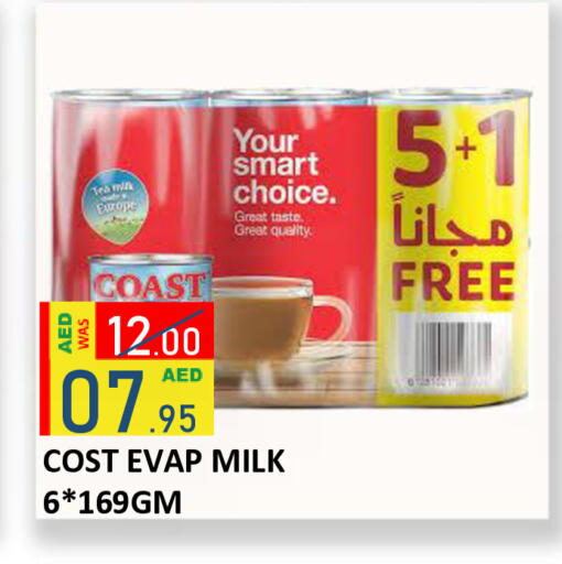 available at ROYAL GULF HYPERMARKET LLC in UAE - Abu Dhabi