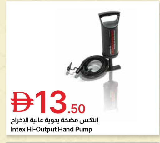 available at Emirates Co-Operative Society in UAE - Dubai
